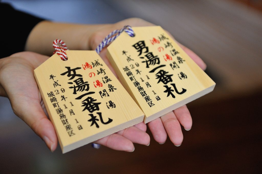 鴻の湯(内観)
